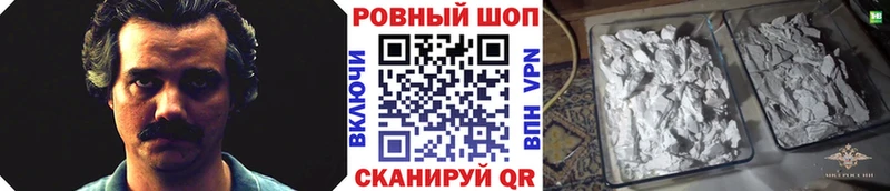 Купить закладку Конопля  COCAIN  Псилоцибиновые грибы  A-PVP  Меф  Гашиш  Киселёвск