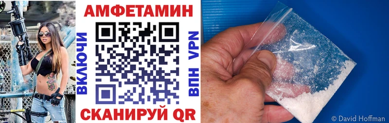 Купить закладки  Киселёвск  АМФЕТАМИН VHQ 