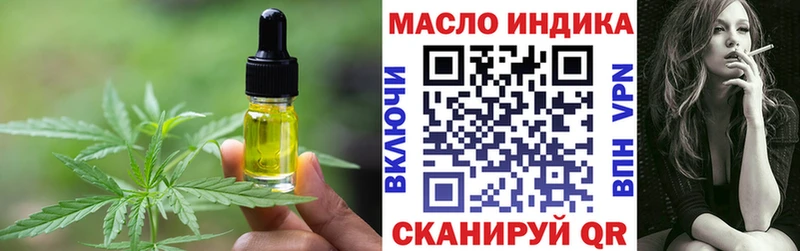 Печенье с ТГК конопля  Купить где  Киселёвск 