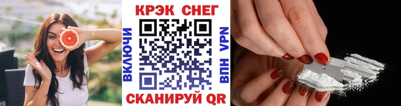 COCAIN 98%  Купить где  Киселёвск 