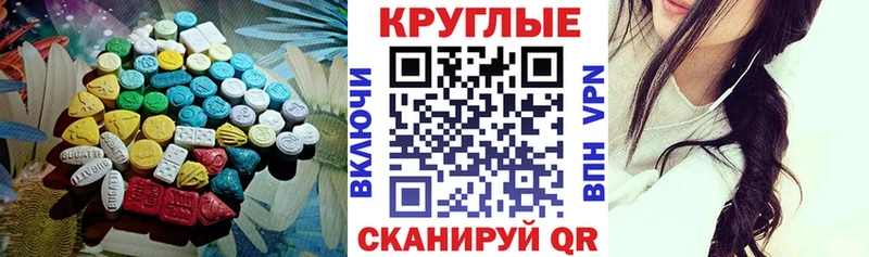 Экстази 300 mg Купить Киселёвск