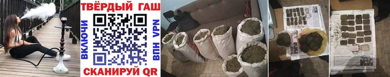 ГАШИШ 40% ТГК  Купить  Киселёвск 
