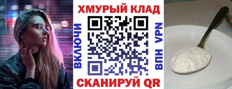 ГЕРОИН герыч  Купить где  Киселёвск 