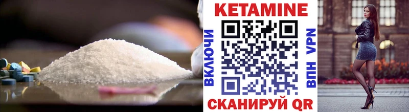 Купить  Киселёвск  Кетамин ketamine 