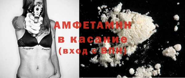синтетический гашиш Горнозаводск