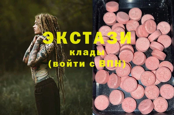 стафф Горно-Алтайск