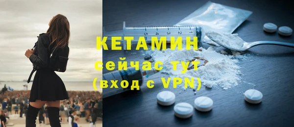 кокаин Горняк