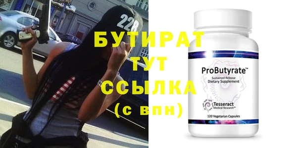 кокаин Горняк