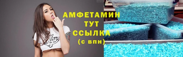 синтетический гашиш Горнозаводск