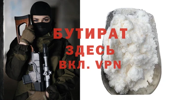 кокаин Горняк