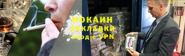 синтетический гашиш Горнозаводск