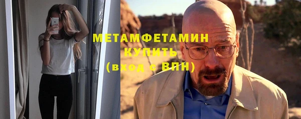 стафф Горно-Алтайск