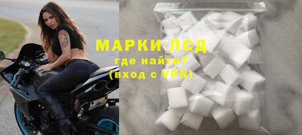кокаин Горняк