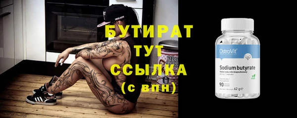 синтетический гашиш Горнозаводск