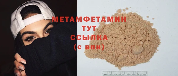 кокаин Горняк