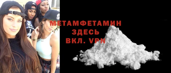 кокаин Горняк