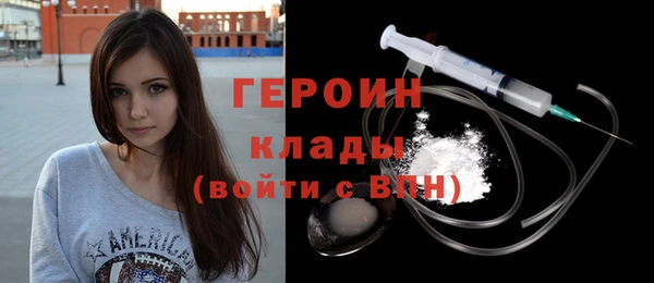 синтетический гашиш Горнозаводск