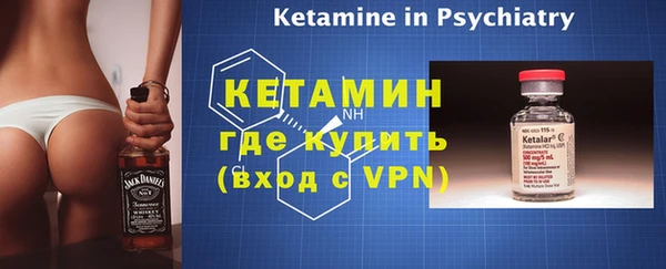 синтетический гашиш Горнозаводск