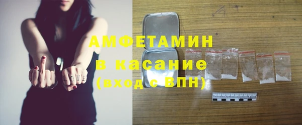 синтетический гашиш Горнозаводск