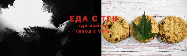кокаин Горняк