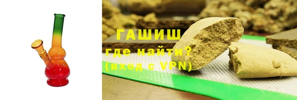 стафф Горно-Алтайск