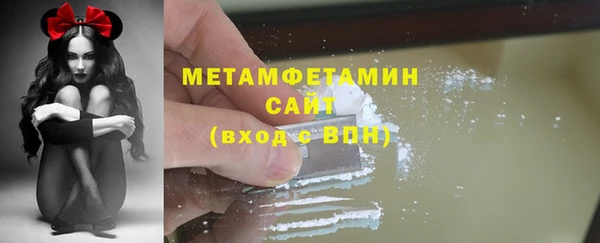синтетический гашиш Горнозаводск