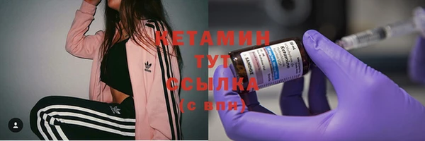 стафф Горно-Алтайск