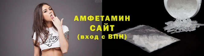 синтетический гашиш Горнозаводск