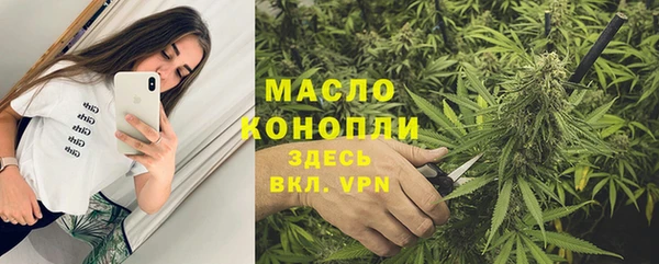 стафф Горно-Алтайск