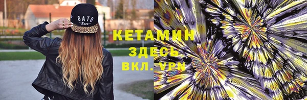 стафф Горно-Алтайск