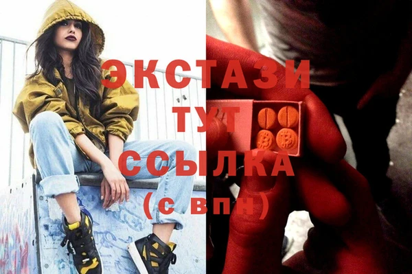 стафф Горно-Алтайск