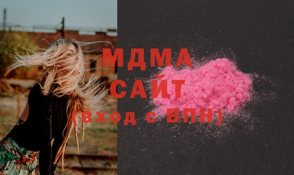 синтетический гашиш Горнозаводск