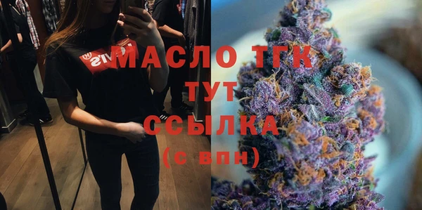 синтетический гашиш Горнозаводск