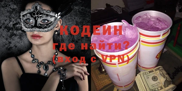 стафф Горно-Алтайск