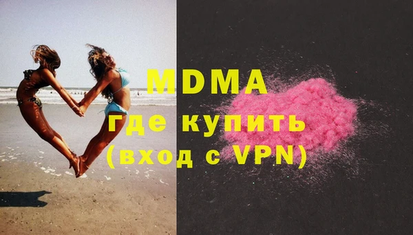 кокаин Горняк