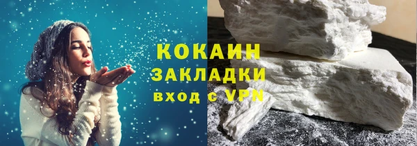 стафф Горно-Алтайск