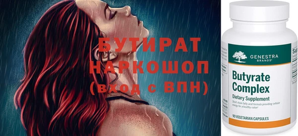 кокаин Горняк