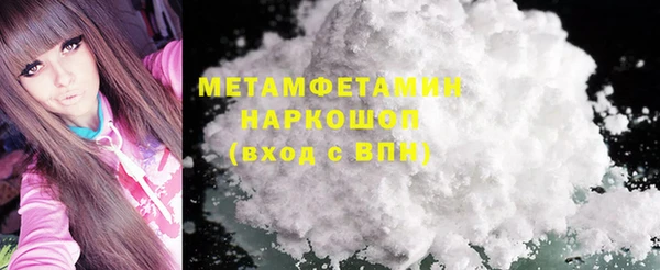 кокаин Горняк