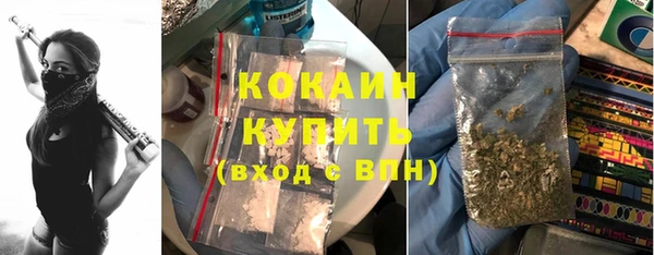 стафф Горно-Алтайск