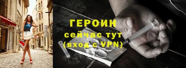 кокаин Горняк