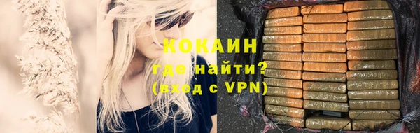 стафф Горно-Алтайск