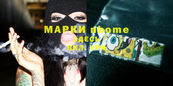 стафф Горно-Алтайск