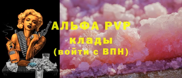 синтетический гашиш Горнозаводск