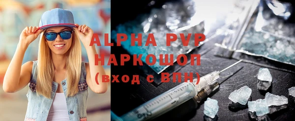 кокаин Горняк