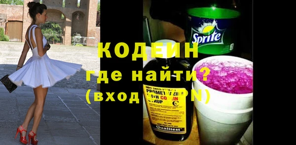 кокаин Горняк
