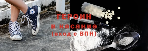 синтетический гашиш Горнозаводск