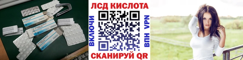 Лсд 25 экстази кислота  Купить где  Киселёвск 
