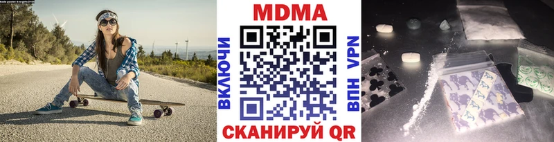 Купить  Киселёвск  MDMA crystal 