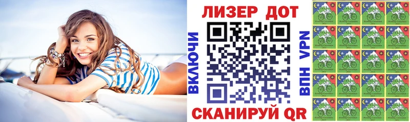 Купить  Киселёвск  Марки N-bome 1,8мг 