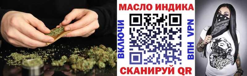 Купить  Киселёвск  ТГК вейп 